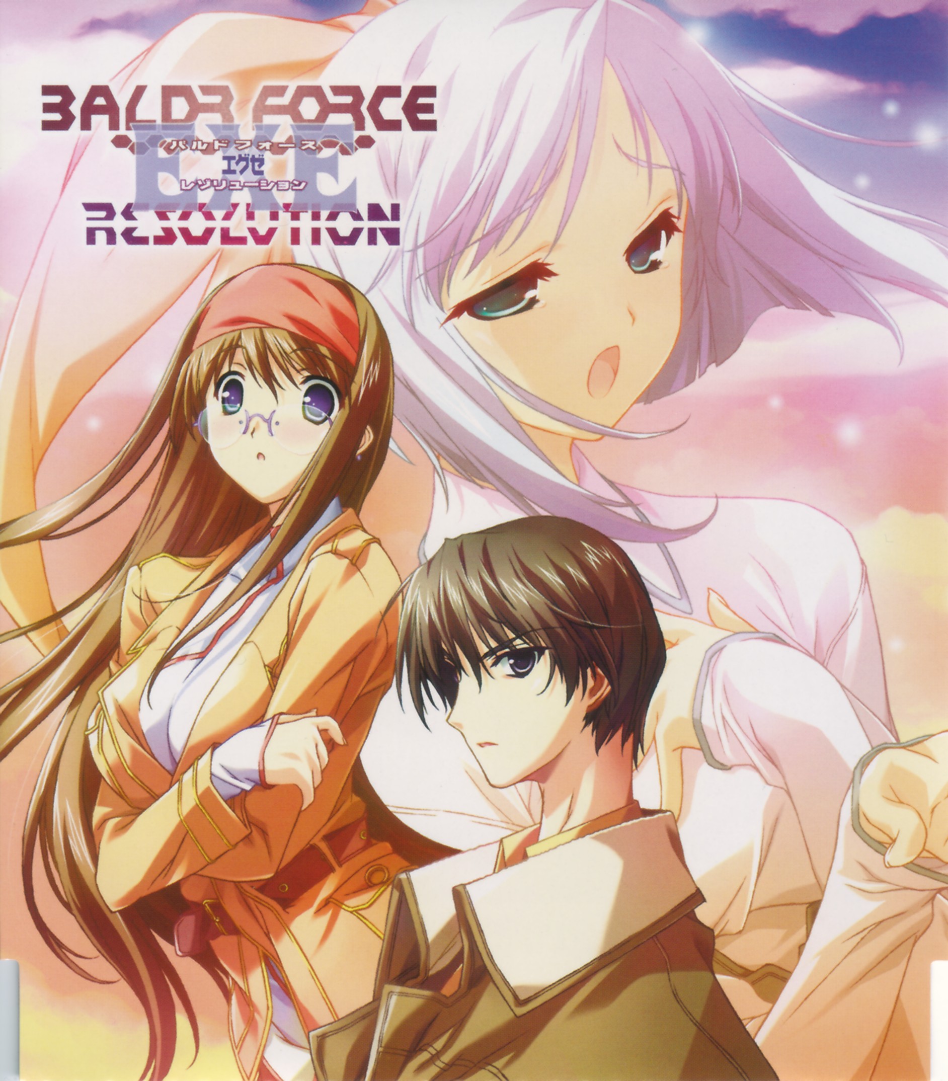 resolv(resolve的名词)