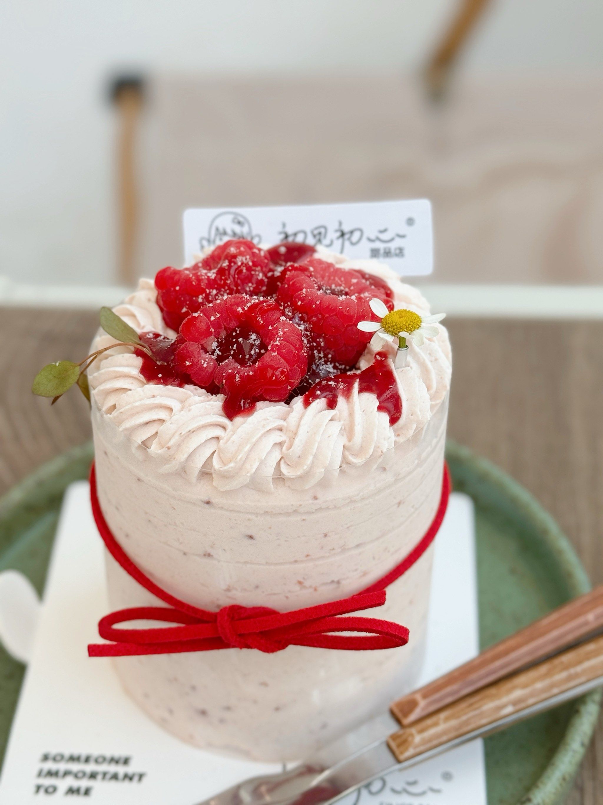 cake(cake英语) cake(cake英语)