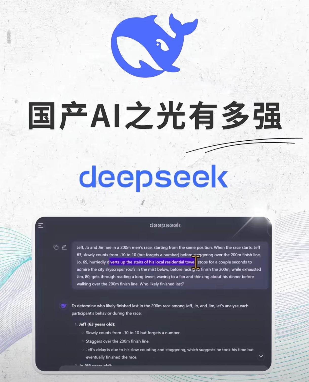 deepseek(deepseek v32) deepseek(deepseek v32)