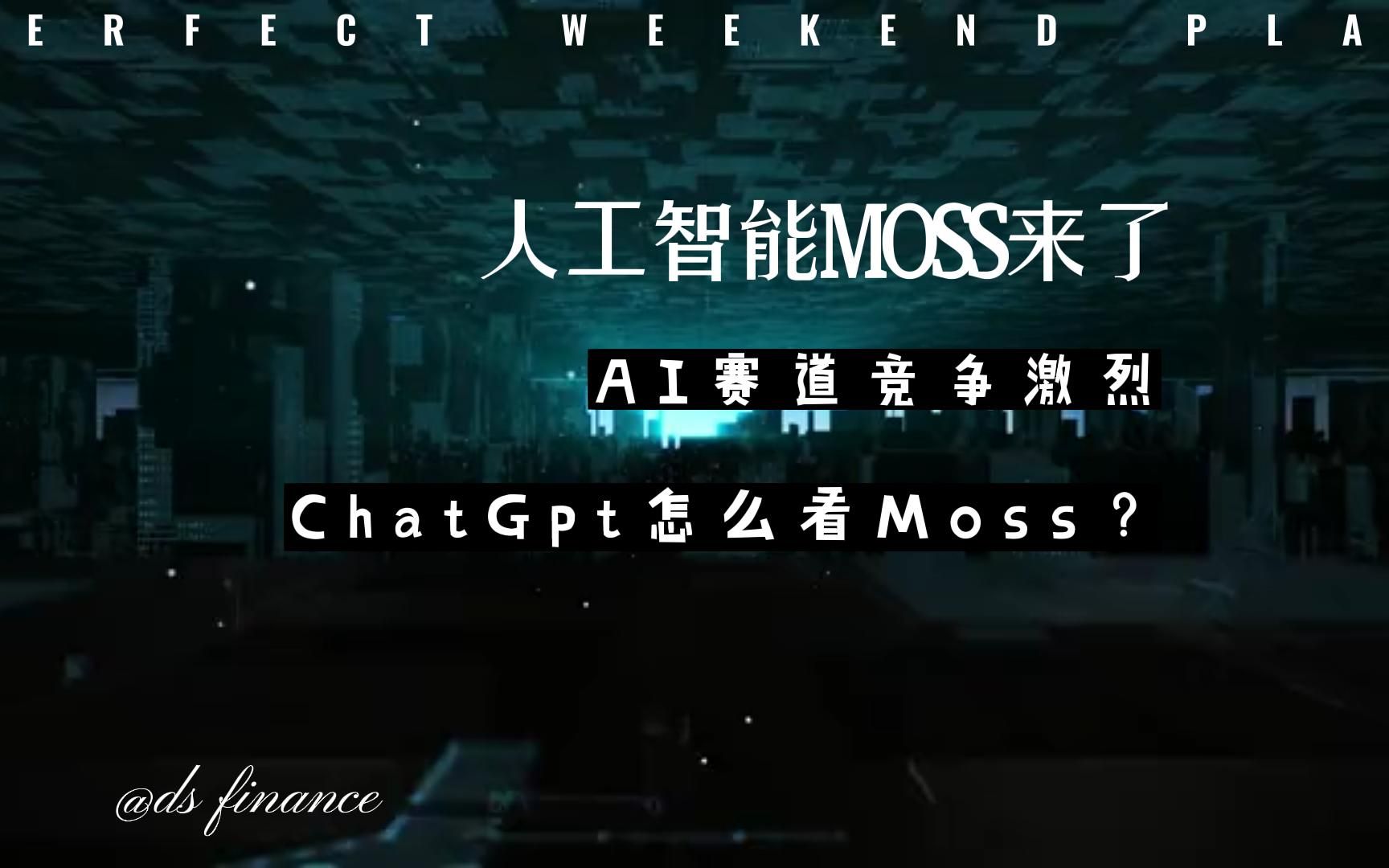 moss(moss可数还是不可数) moss(moss可数还是不可数)