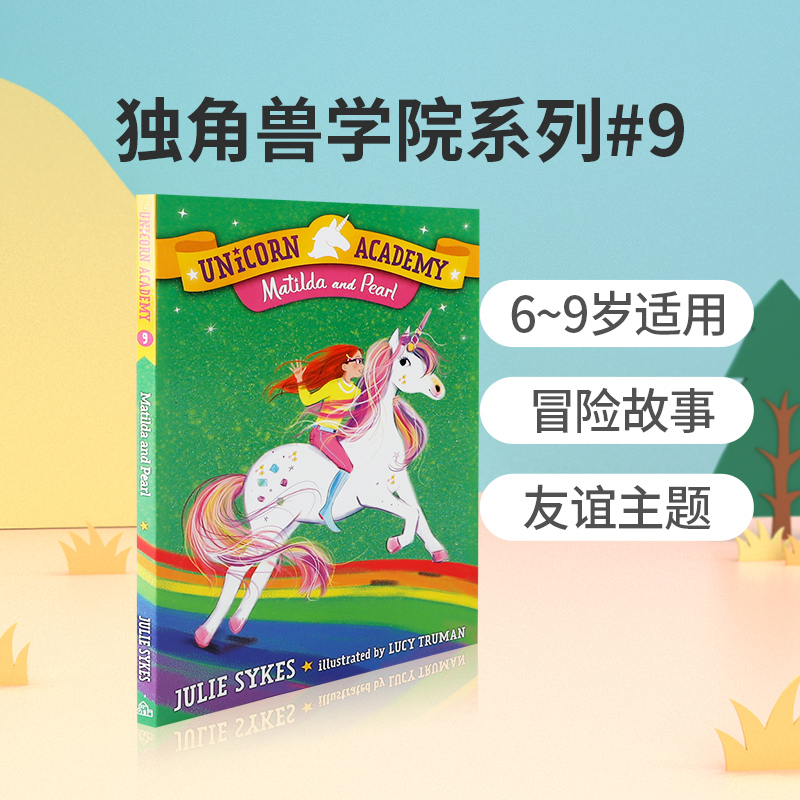 unicorn(unicorn前面用a还是an) unicorn(unicorn前面用a还是an)