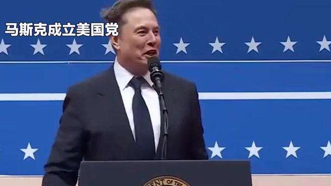 马斯克(马斯克星舰)