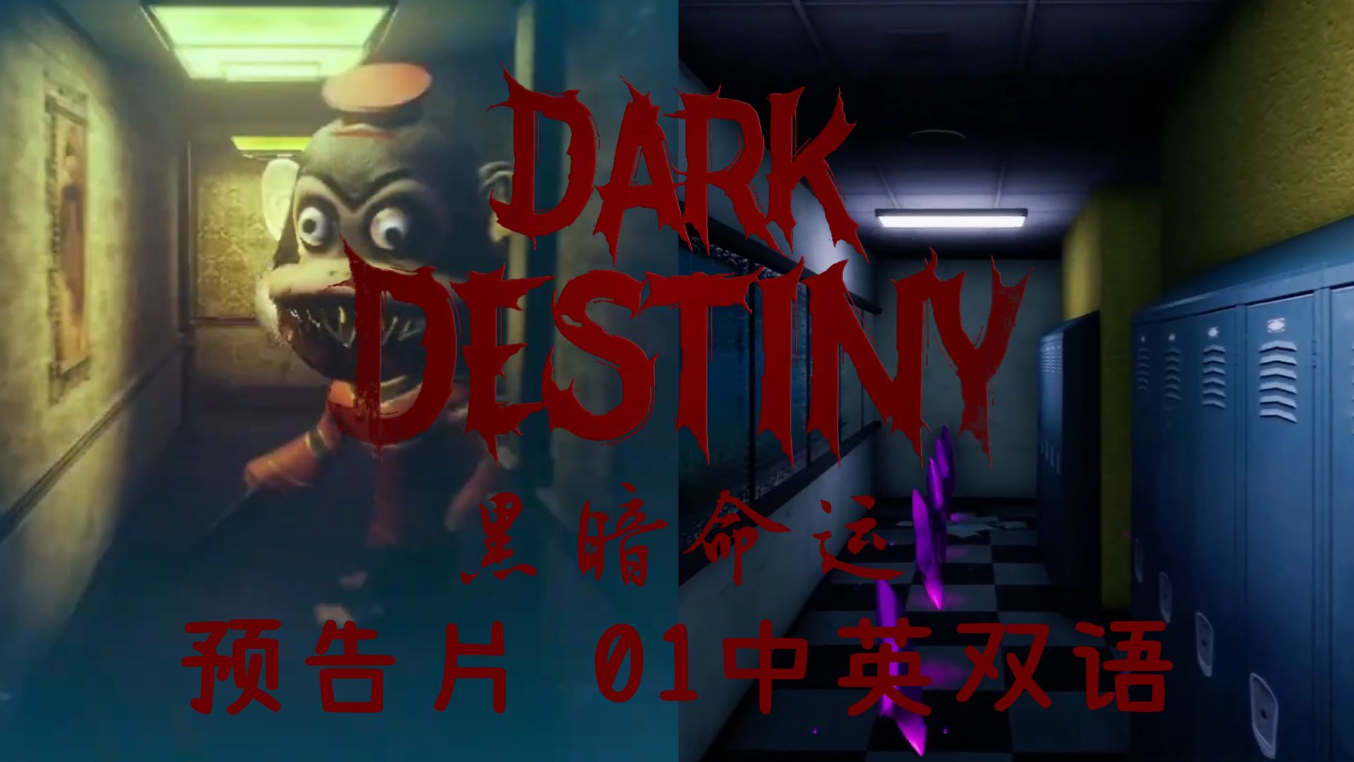 dark(dark的反义词) dark(dark的反义词)