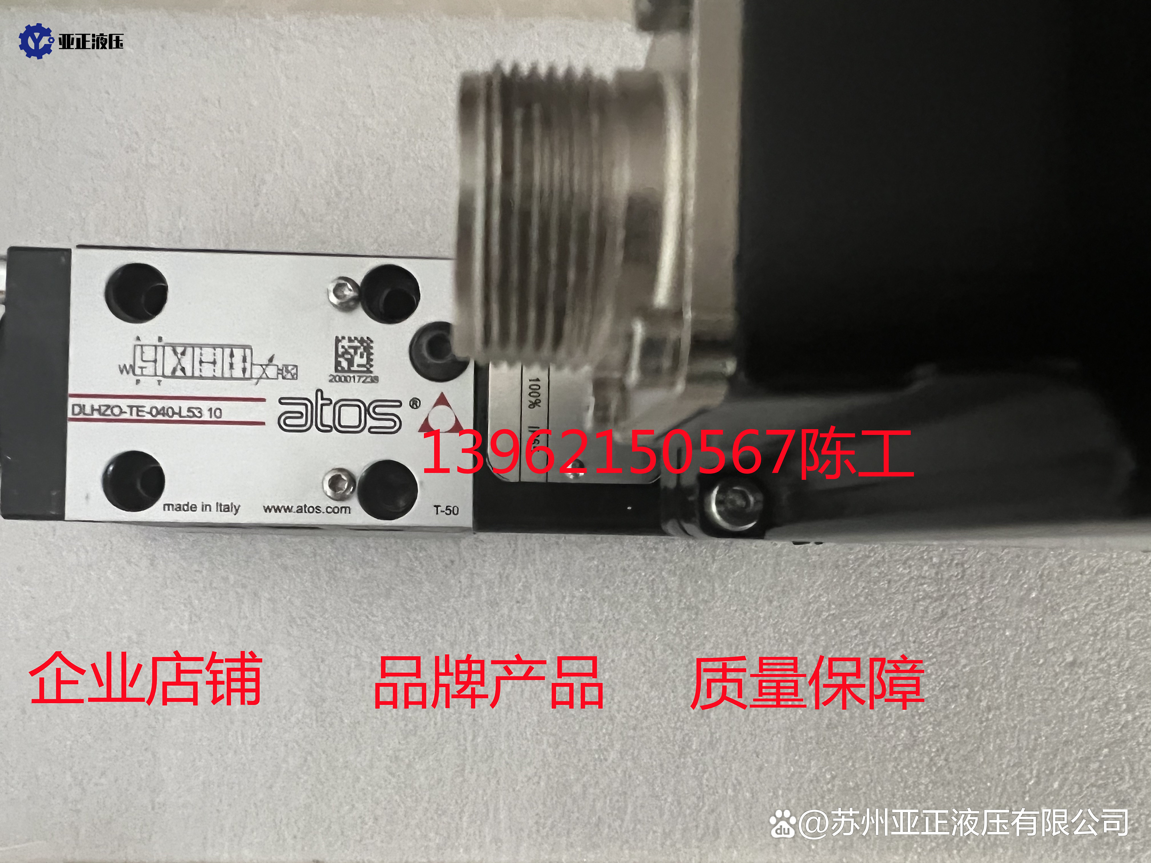 atos(atos吉他怎么样) atos(atos吉他怎么样)