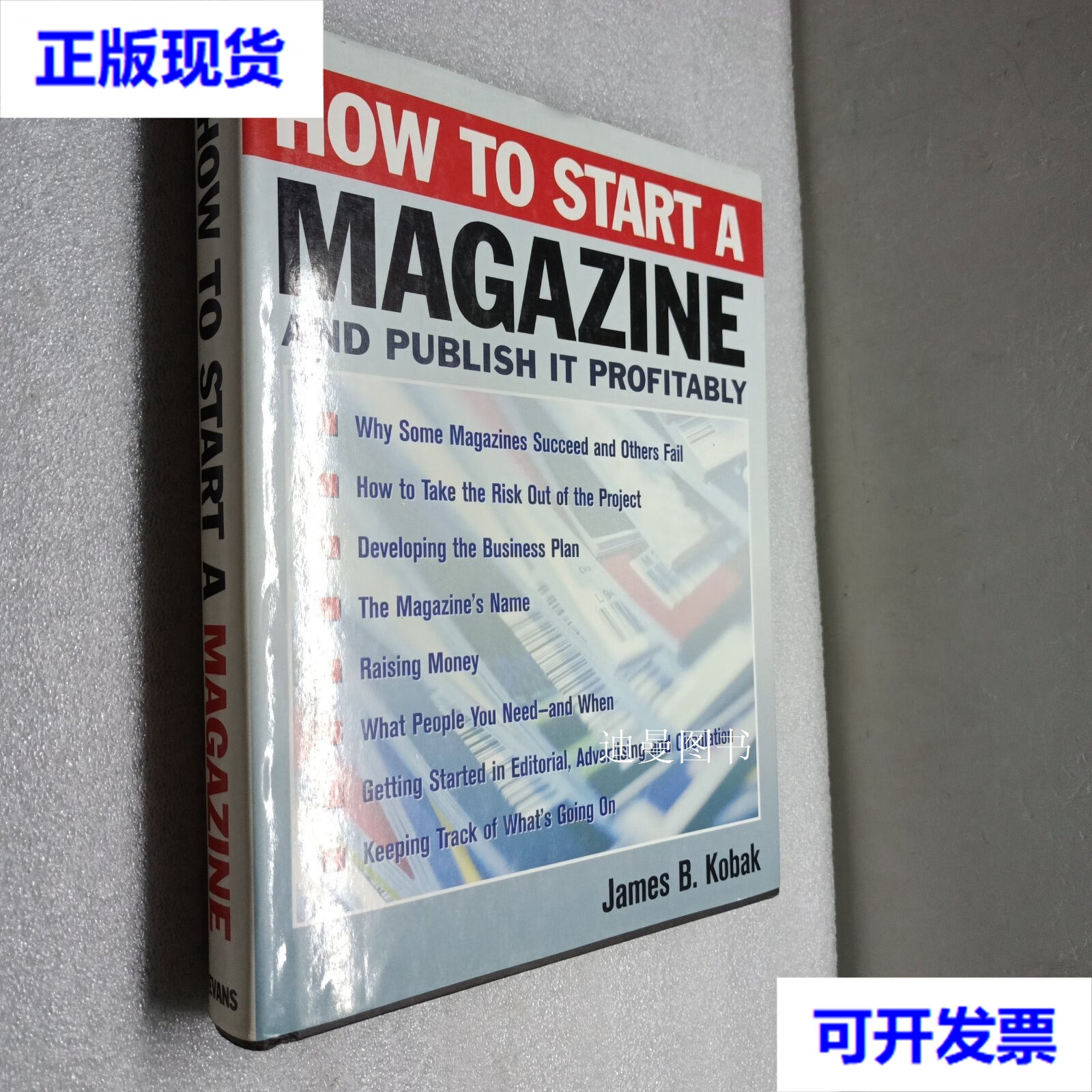 MAGA(马膏功效与作用点)