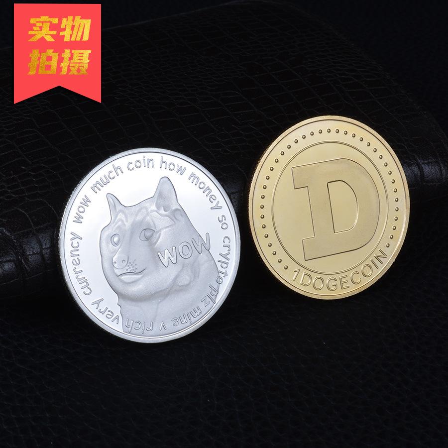 dogecoin(dogecoin交易所下载官网入口地址点击获取org)