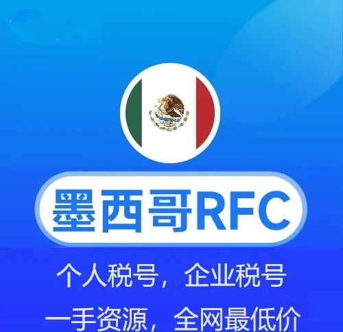rfc(rfc是什么) rfc(rfc是什么)