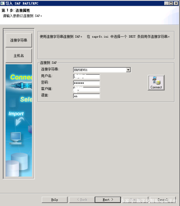 rfc(rfc标准) rfc(rfc标准)