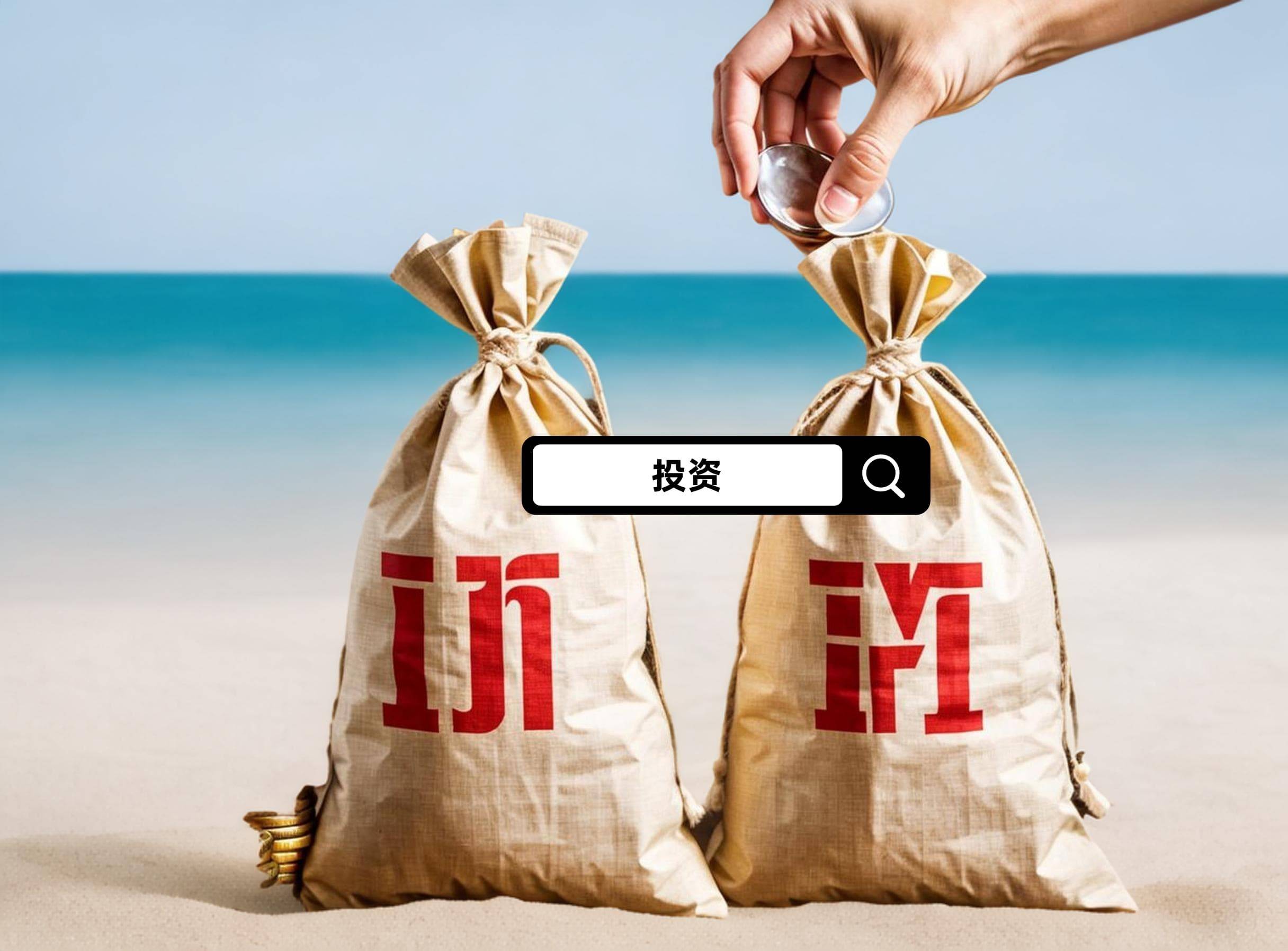 虚拟货币投资(虚拟币投资合法吗)