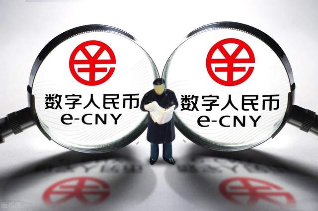 法定数字货币是什么(法定数字货币的简称是哪种)