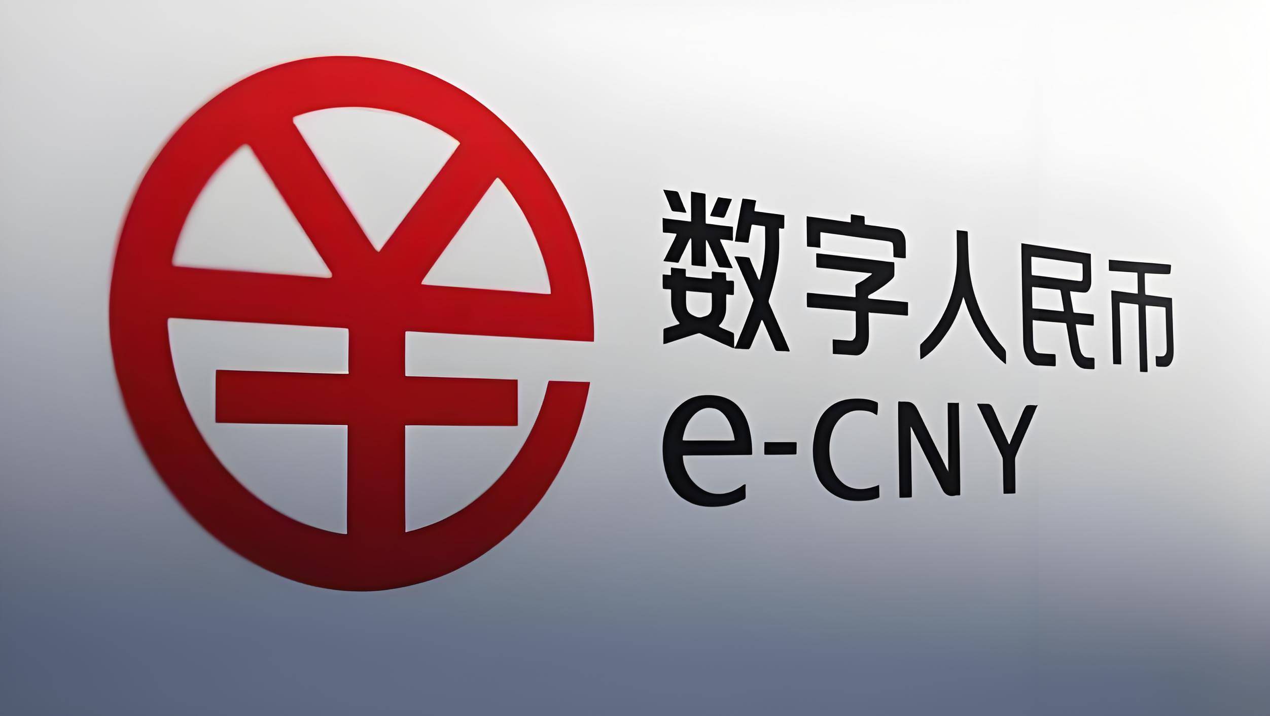 什么叫数字货币(解释一下什么叫数字货币) 什么叫数字货币(解释一下什么叫数字货币)