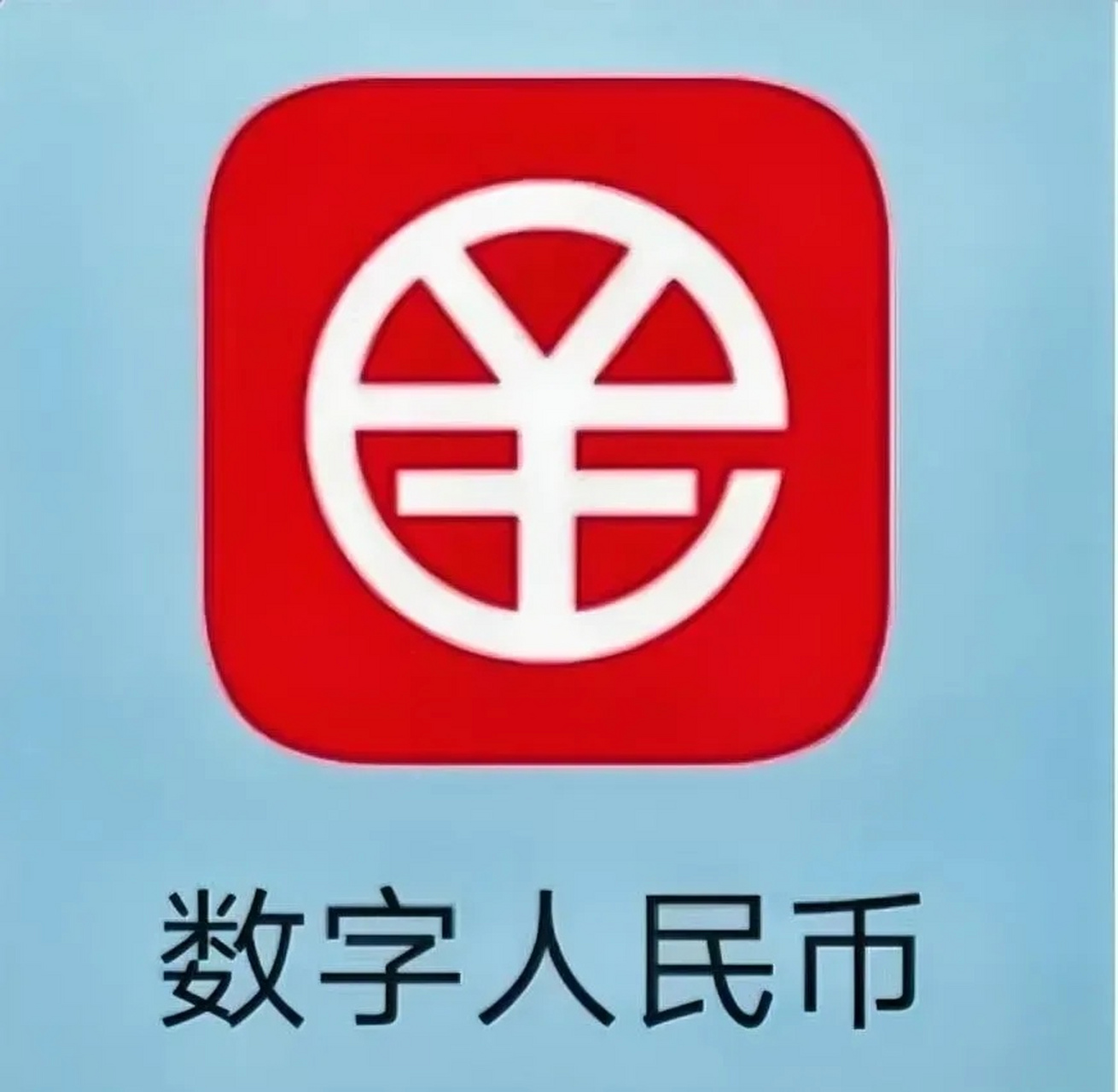数字货币交易(数字货币交易所排行榜)