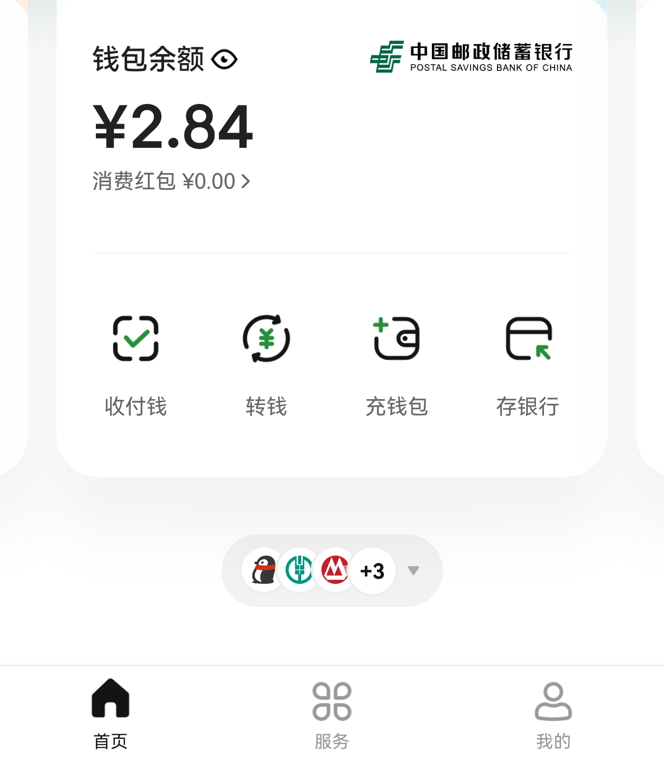 数字货币app(数字货币app官网下载)