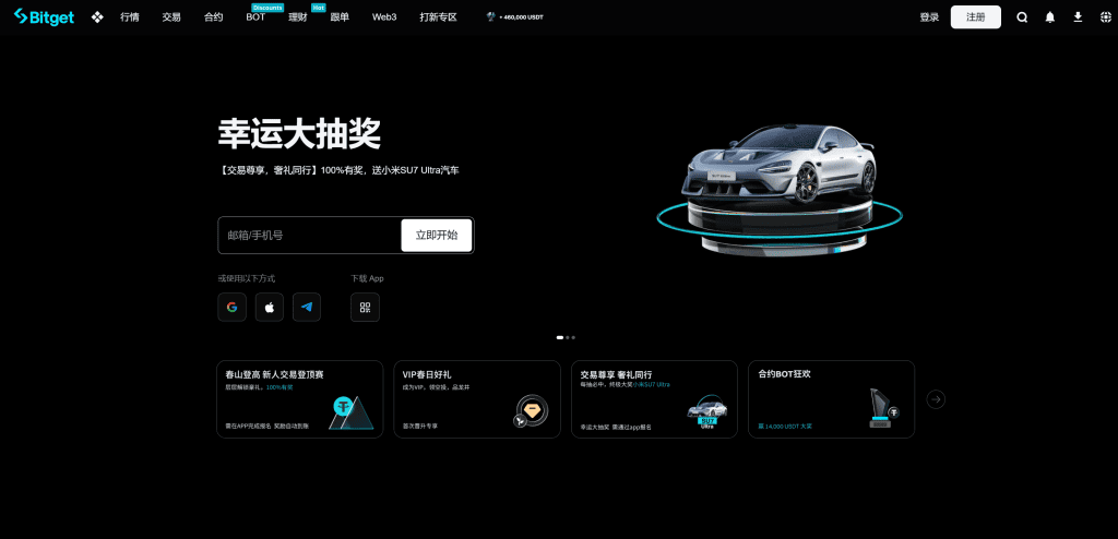关于虚拟货币交易所排名的信息