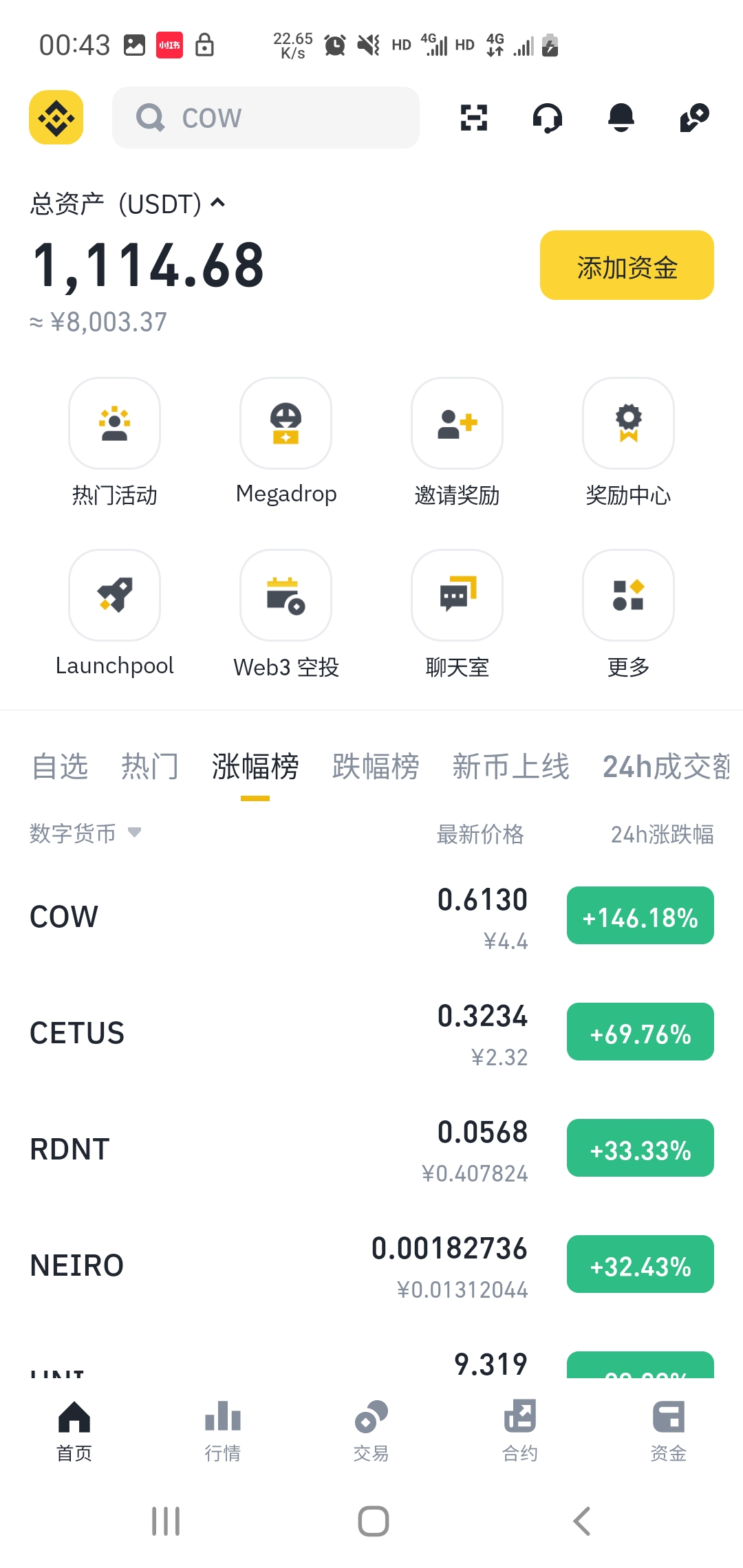 第二大虚拟货币(市值第二的虚拟币)