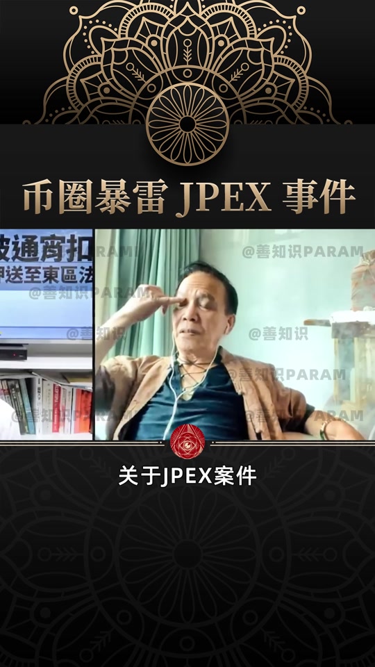 包含虚拟货币怎么玩的词条