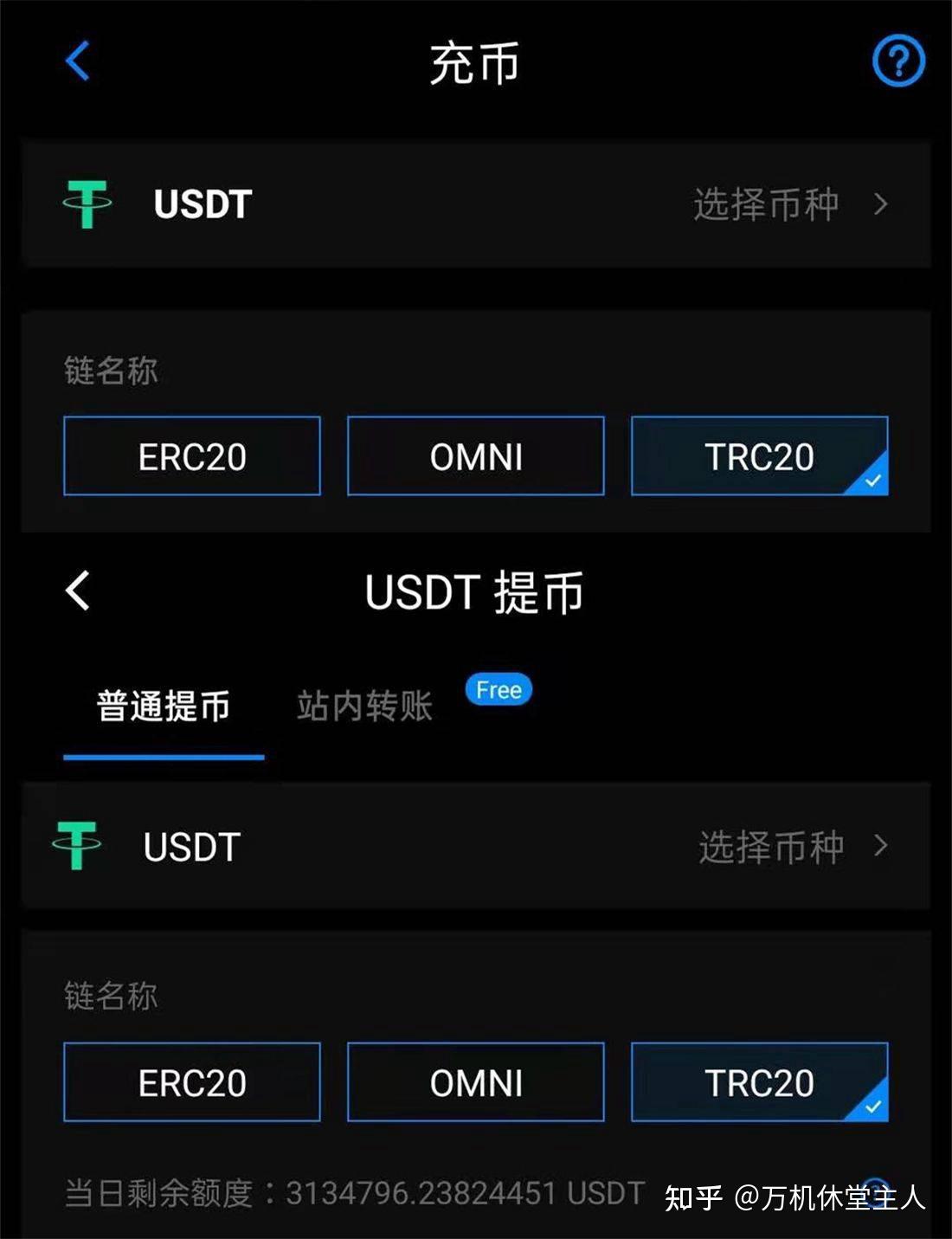 虚拟货币钱包(电子钱包app十大排名)