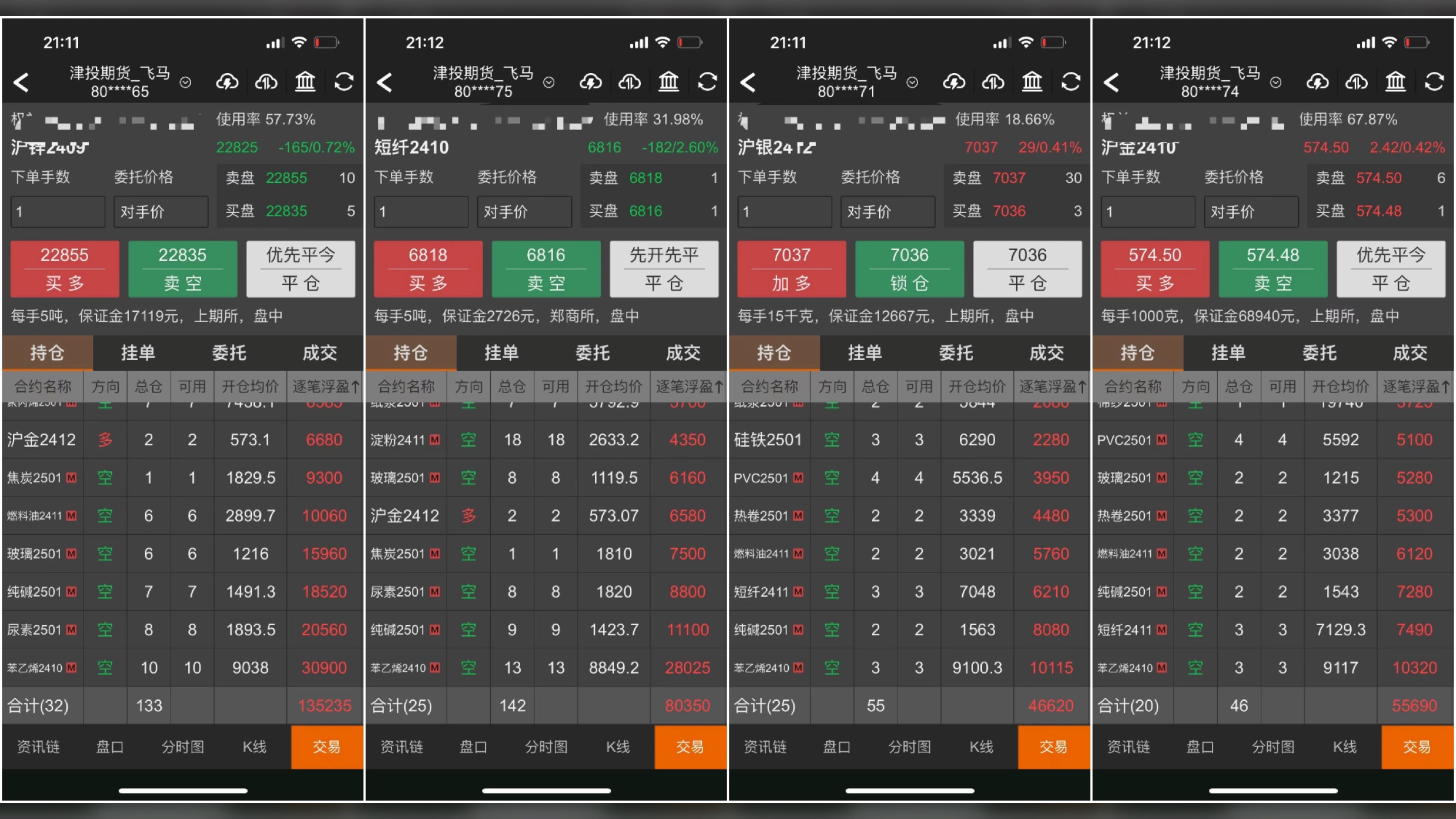 包含数字货币量化交易平台的词条