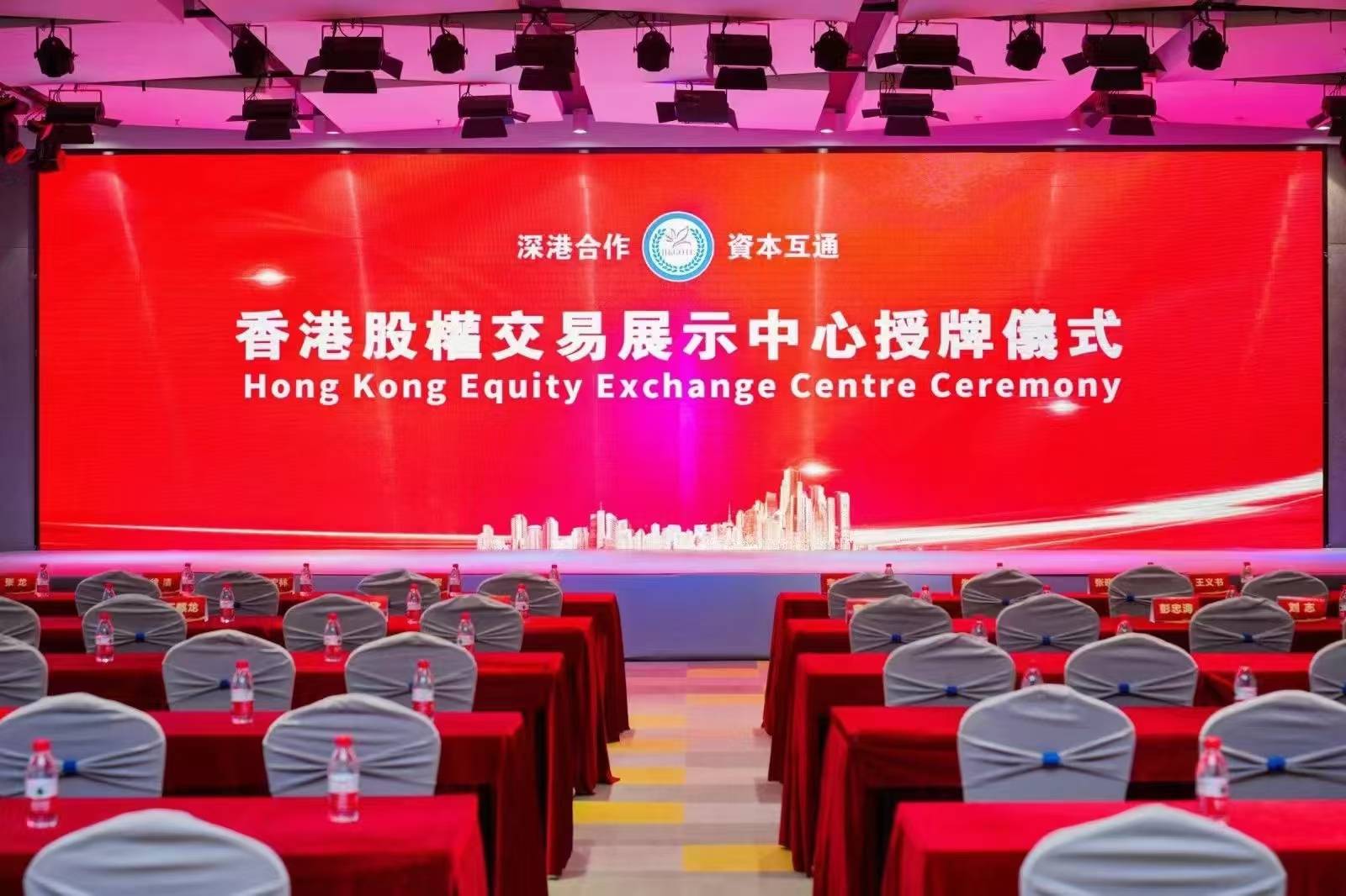 香港数字货币交易所(香港交易所app下载) 香港数字货币交易所(香港交易所app下载)