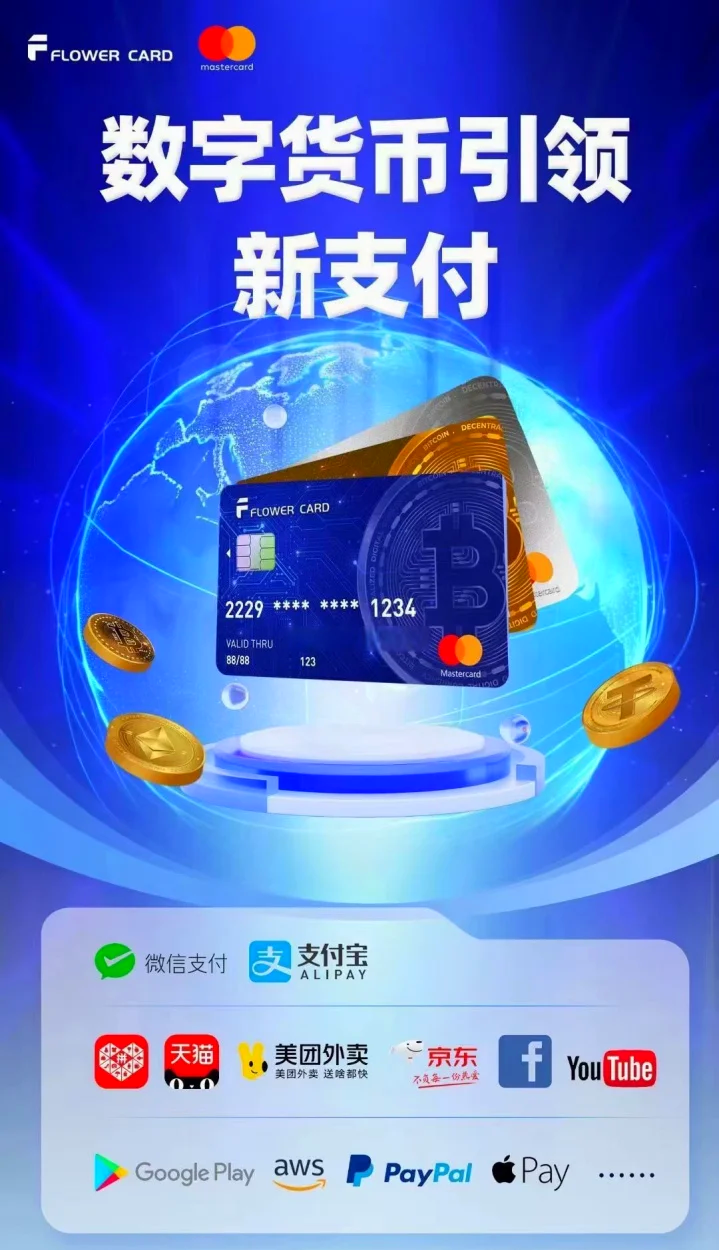 数字货币怎么用(什么是数字货币怎么操作赚钱)