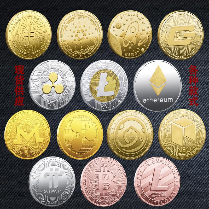 虚拟币有哪些(最新的虚拟币有哪些) 虚拟币有哪些(最新的虚拟币有哪些)