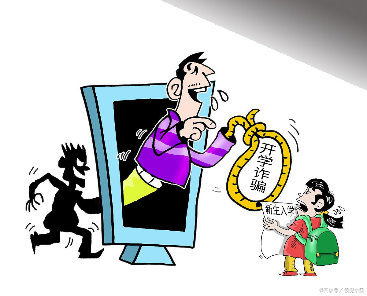 数字货币的骗局案例(数字货币的骗局案例视频) 数字货币的骗局案例(数字货币的骗局案例视频)