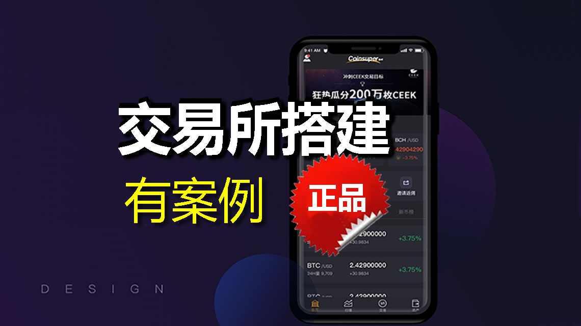 虚拟货币交易(虚拟币模拟交易app)