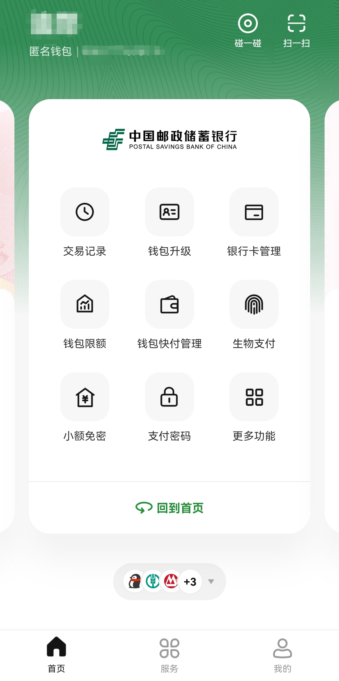 虚拟币交易app(虚拟币交易app最新排名) 虚拟币交易app(虚拟币交易app最新排名)