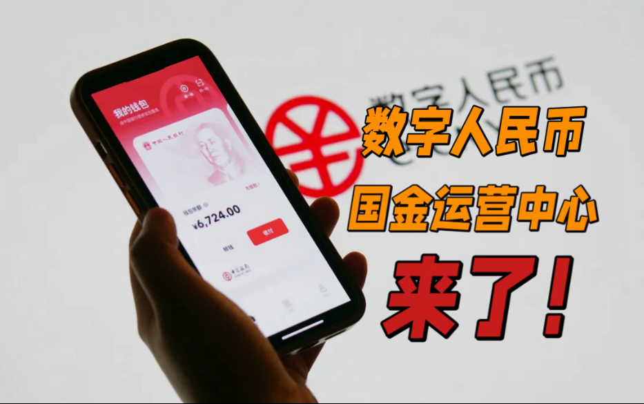 数字货币交易平台(数字货币交易平台官网有哪些) 数字货币交易平台(数字货币交易平台官网有哪些)