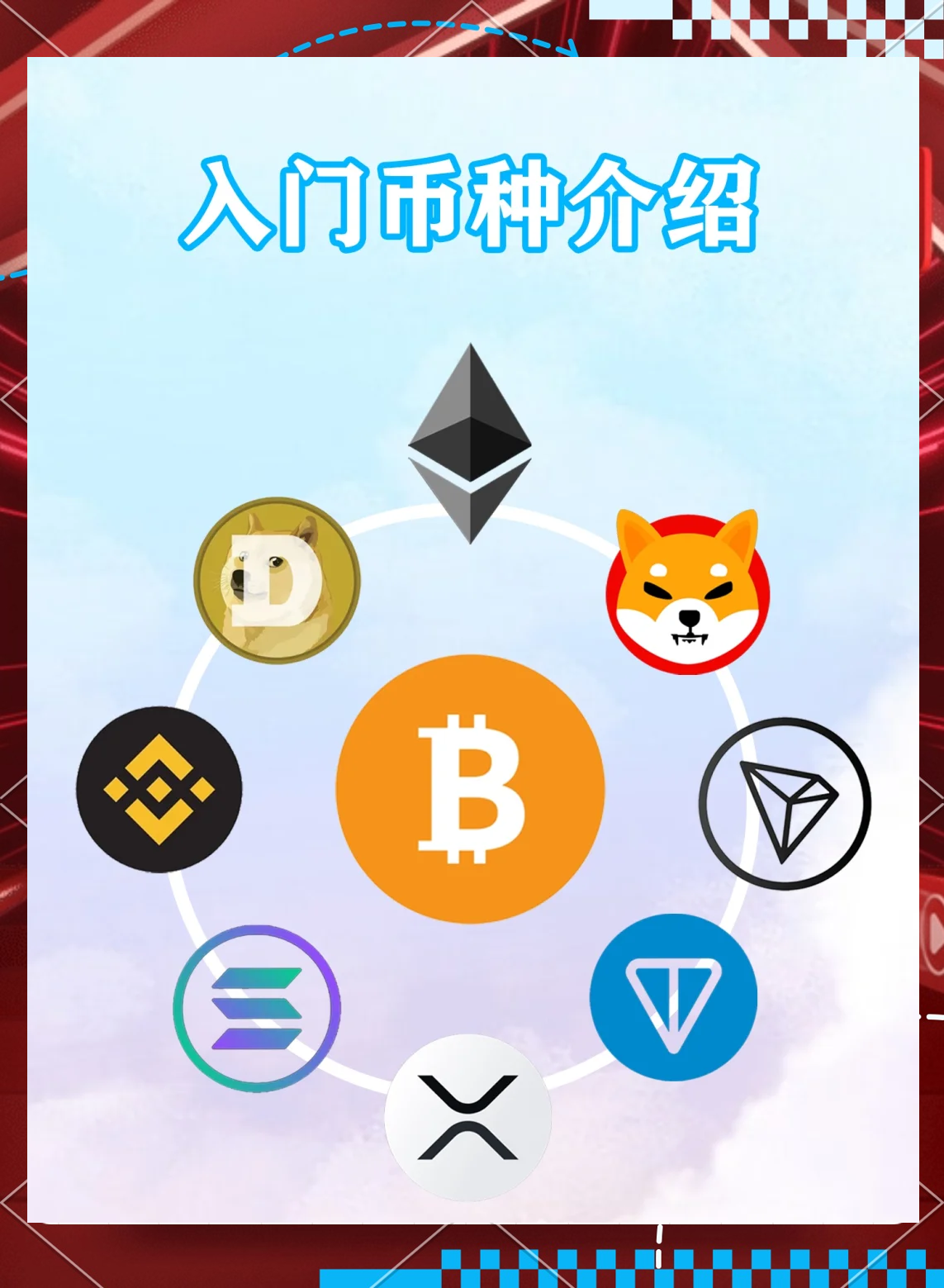 虚拟币合法吗(美国虚拟币合法吗)