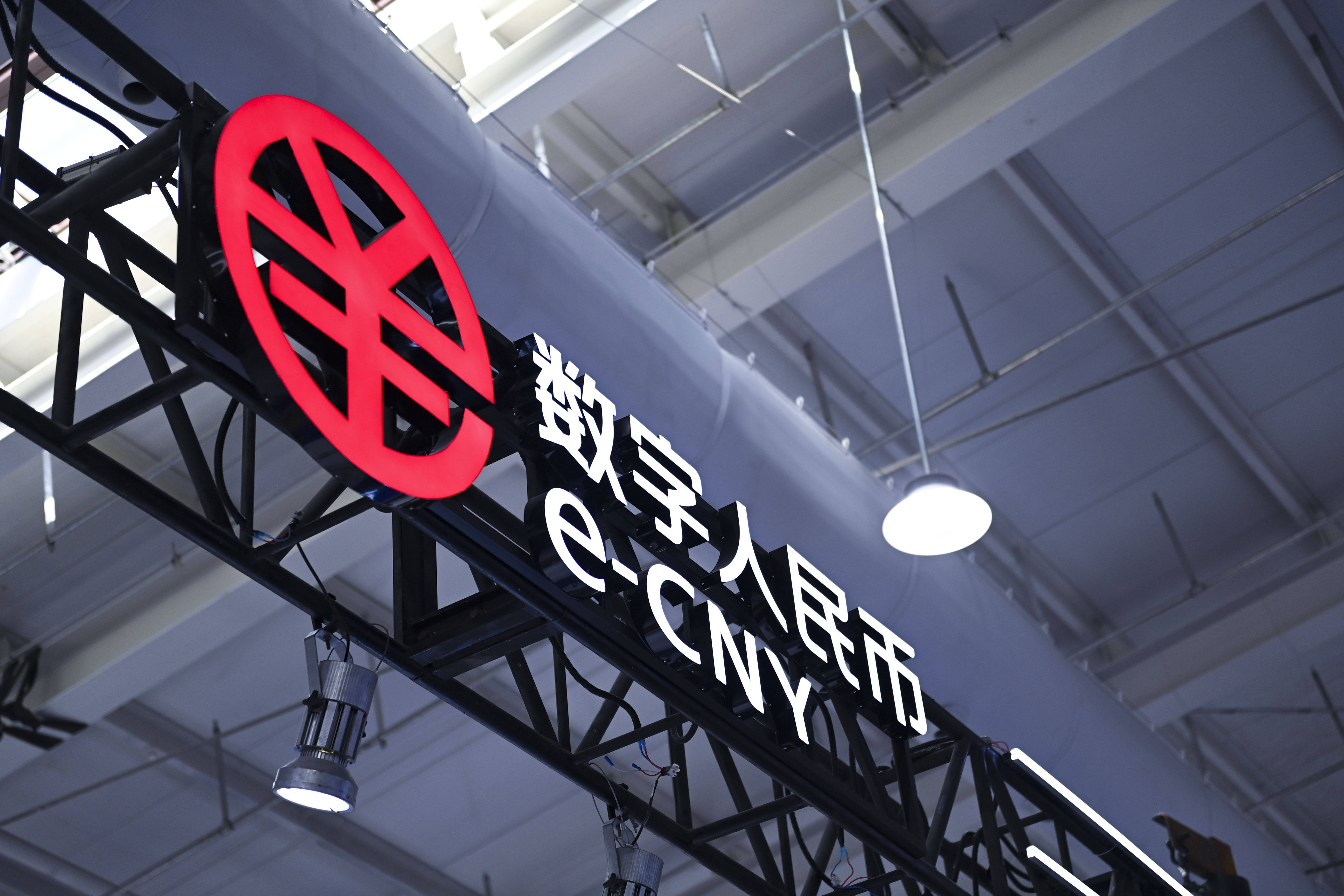 数字化货币(数字化货币龙头股一览)