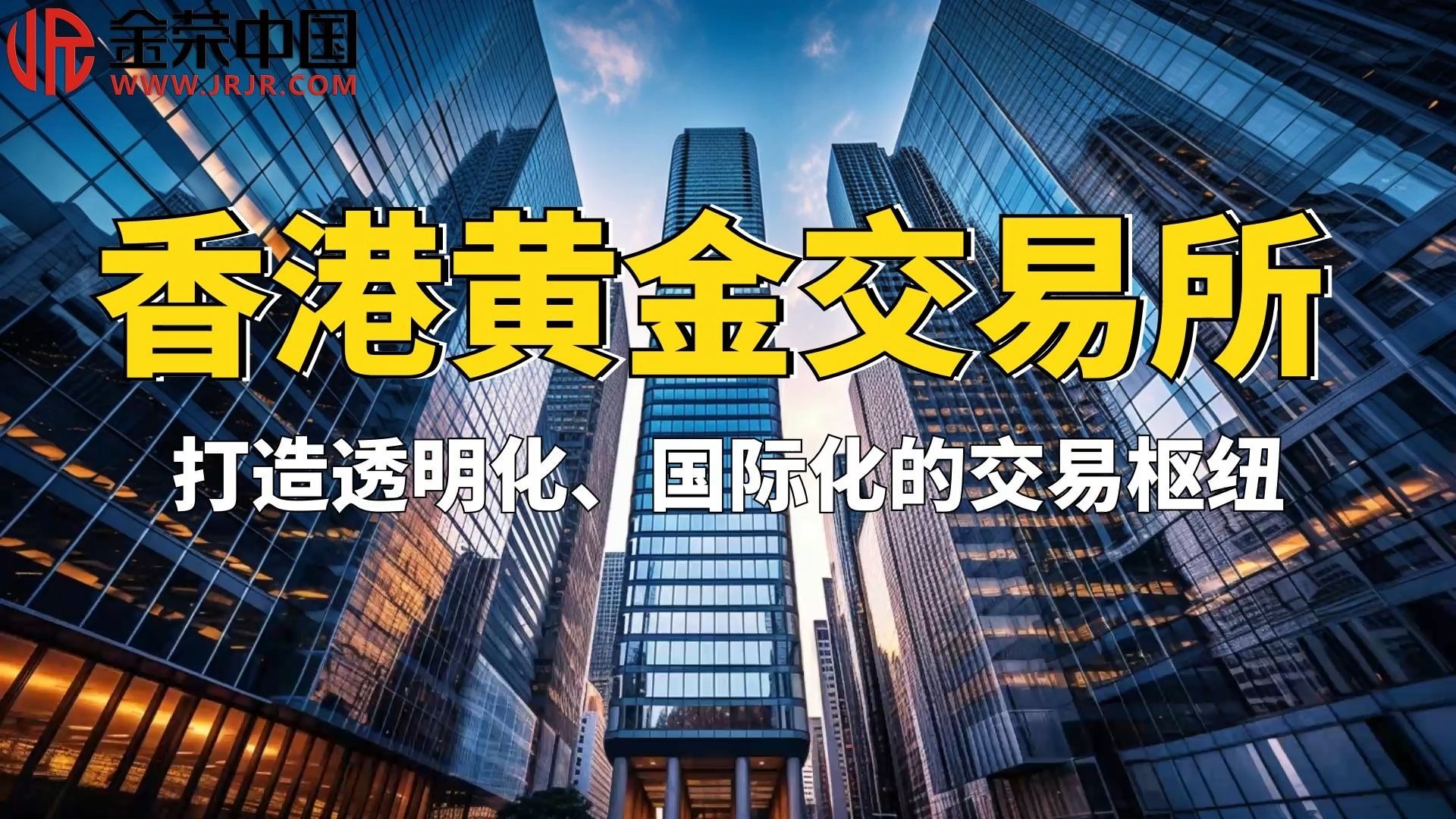香港数字货币交易所(香港数字货币交易所最新消息)