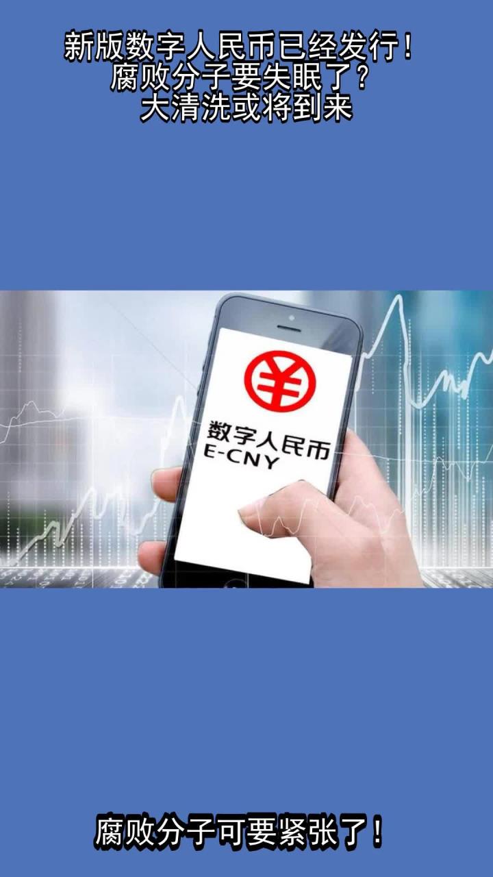 关于数字货币(关于数字货币的基金有哪些)