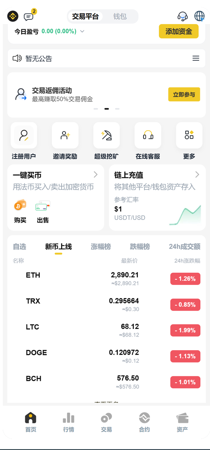 区块链数字货币(区块链数字货币是什么意思?) 区块链数字货币(区块链数字货币是什么意思?)
