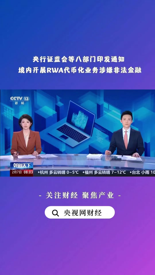 虚拟货币违法吗(虚拟数字货币交易合法吗) 虚拟货币违法吗(虚拟数字货币交易合法吗)