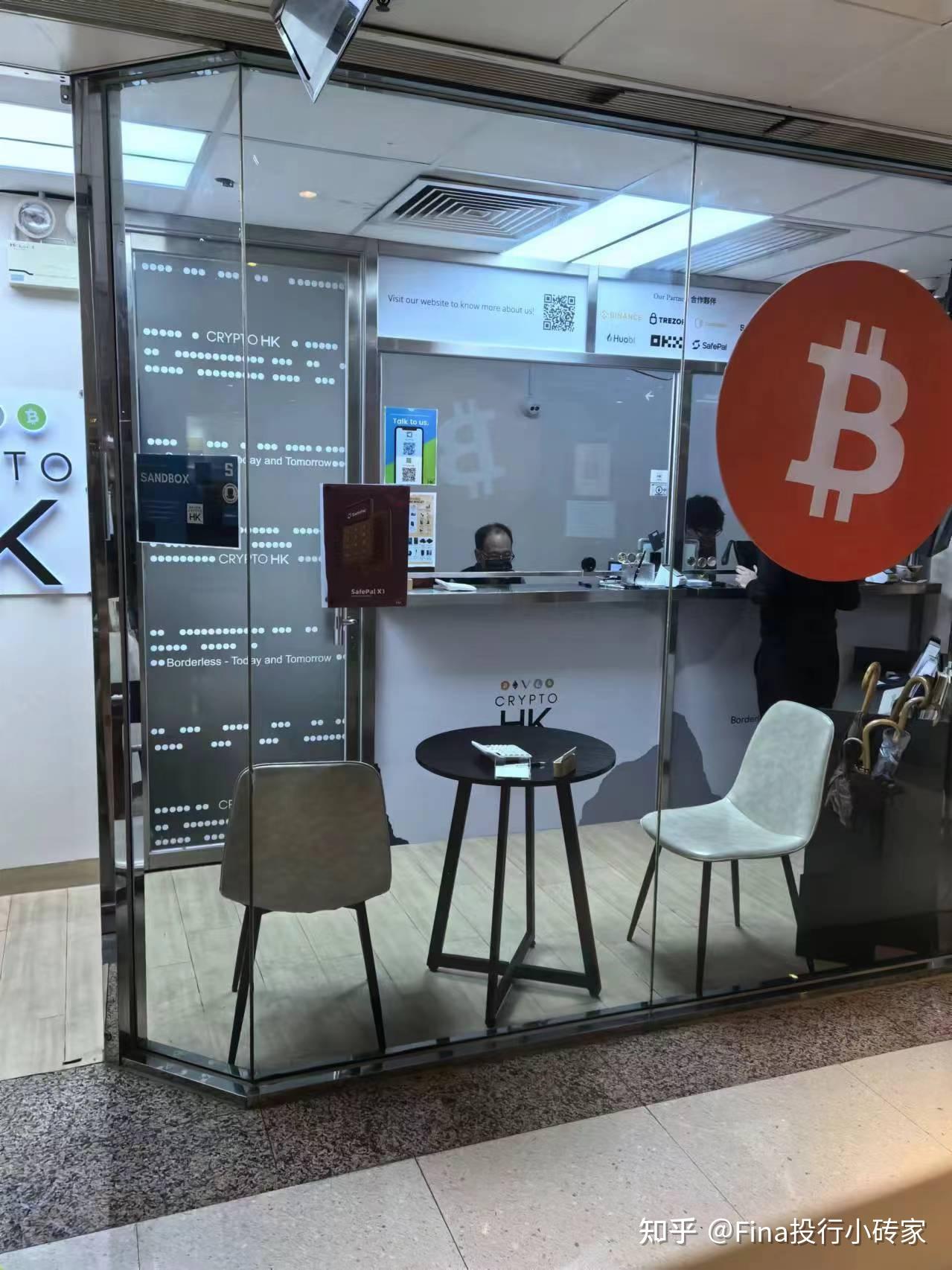 虚拟货币交易平台有哪些(中国虚拟货币交易平台有哪些) 虚拟货币交易平台有哪些(中国虚拟货币交易平台有哪些)