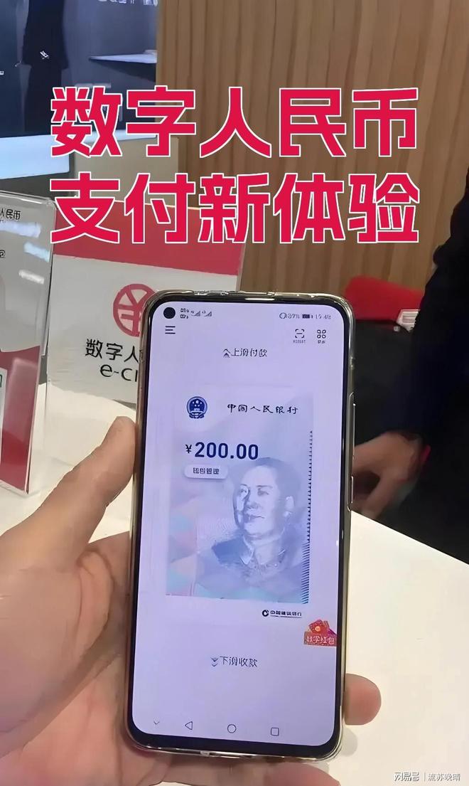 数字货币在中国合法吗(数字货币在中国是合法的吗)