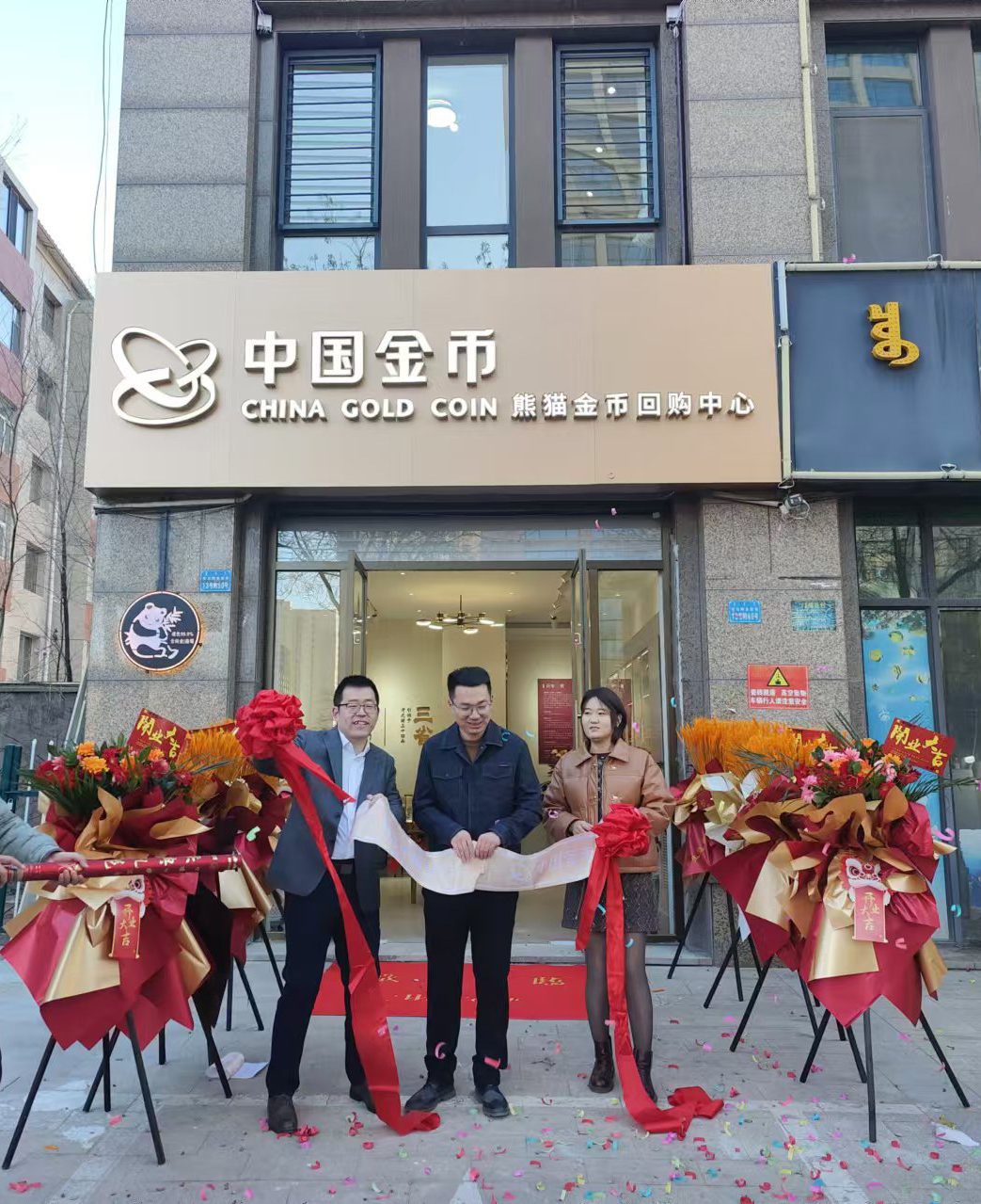 数字货币交易所(数字货币交易所下载)