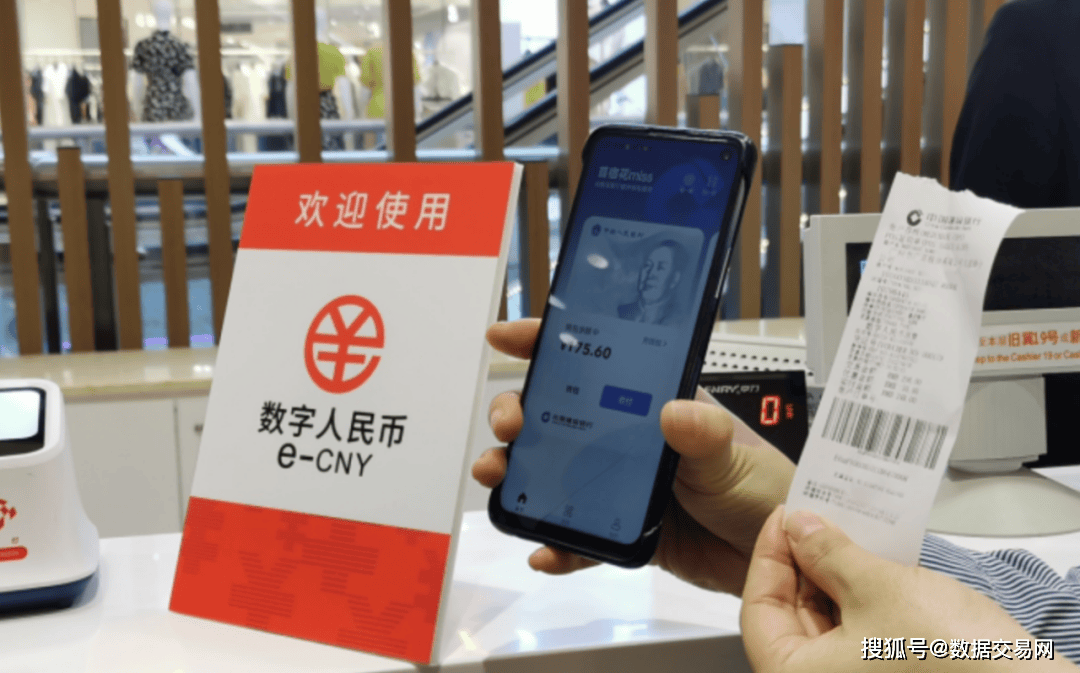 数字货币交易平台(数字货币交易平台官网欧易交易所)