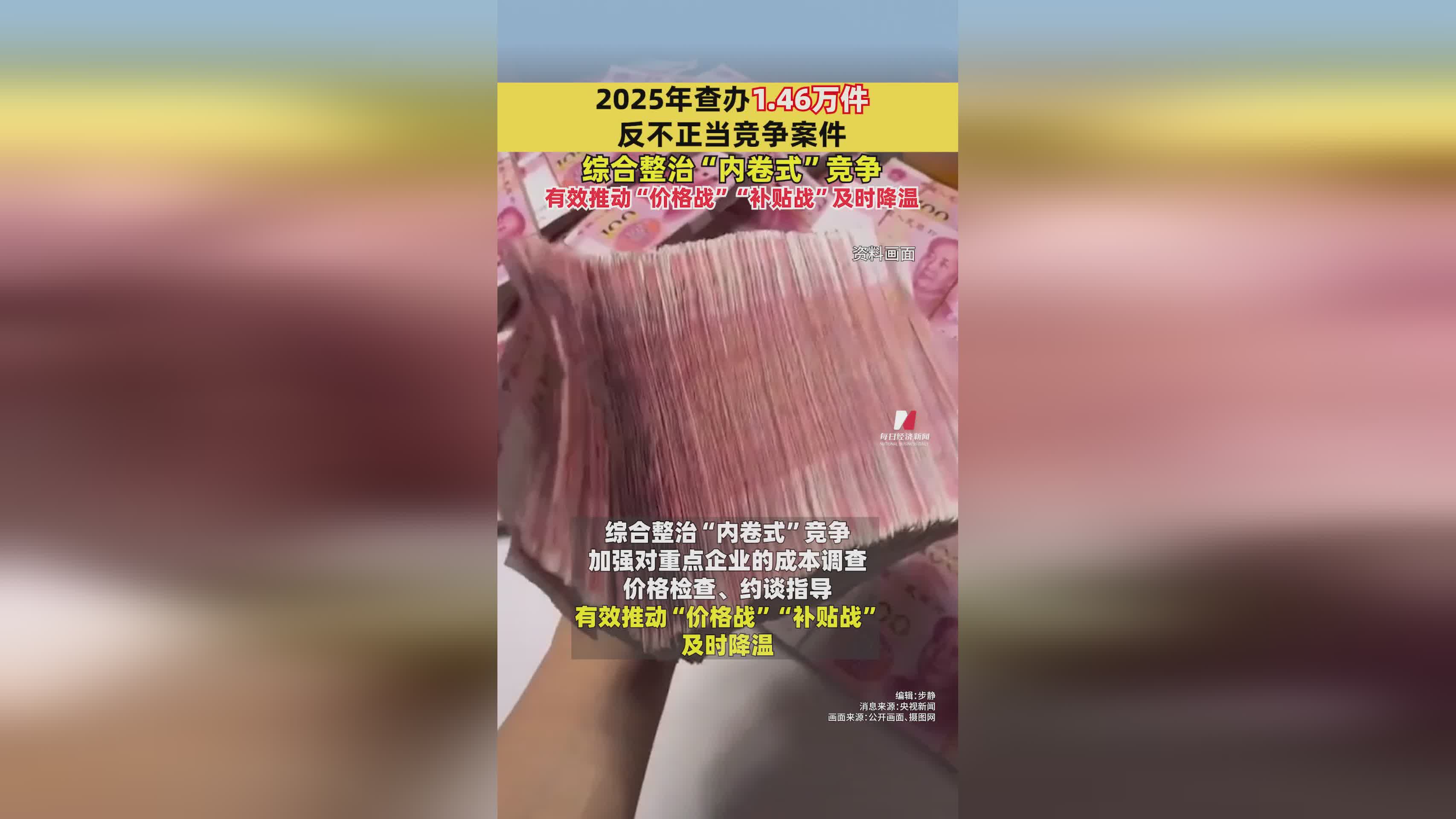 数字货币搬砖套利(数字货币搬砖是洗钱吗)