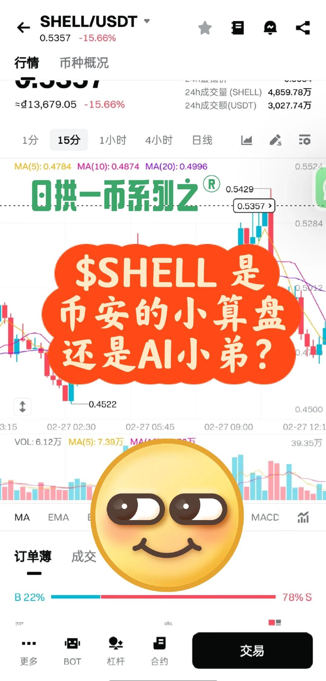 虚拟币交易app(虚拟币交易app排行榜前十名) 虚拟币交易app(虚拟币交易app排行榜前十名)