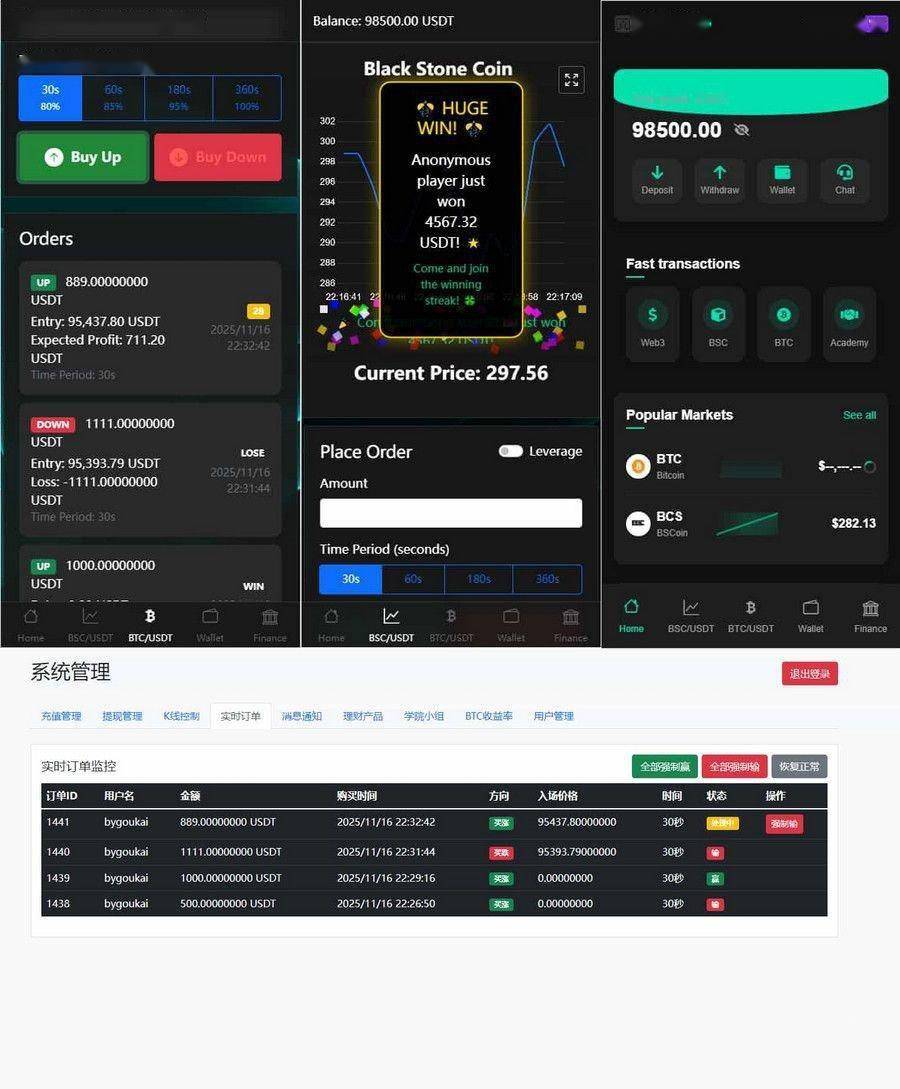 虚拟币交易app(虚拟币交易app推荐) 虚拟币交易app(虚拟币交易app推荐)