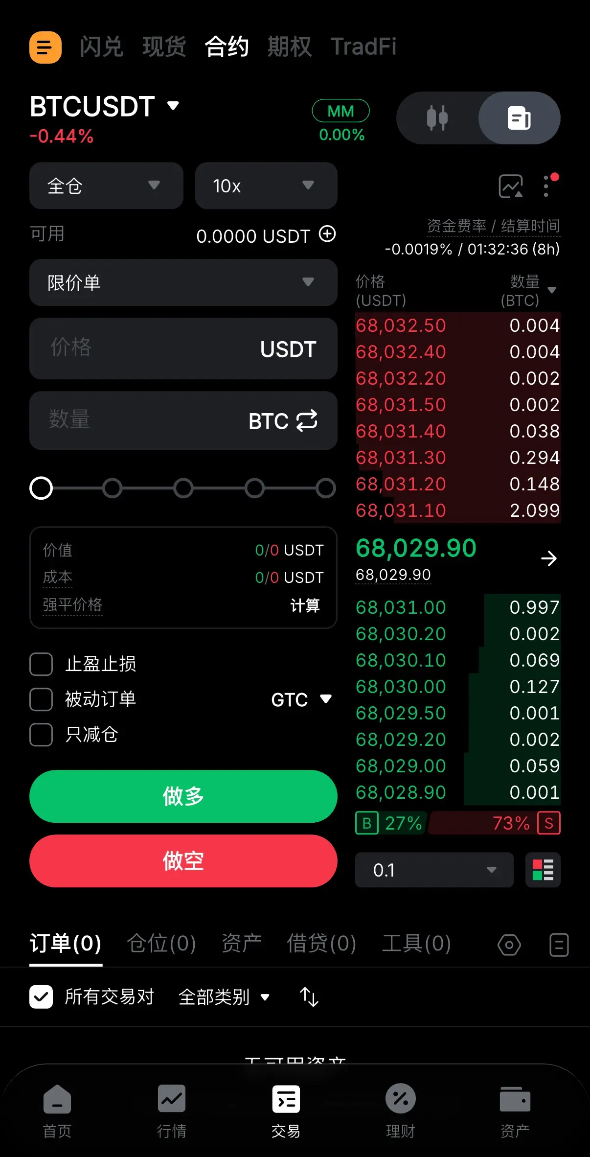 虚拟币交易app(国内虚拟币交易app) 虚拟币交易app(国内虚拟币交易app)