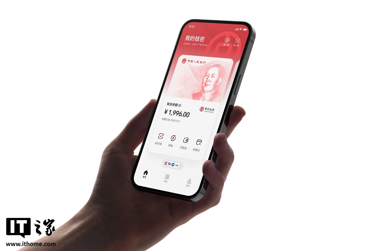 数字货币查询(数字货币查询网站) 数字货币查询(数字货币查询网站)