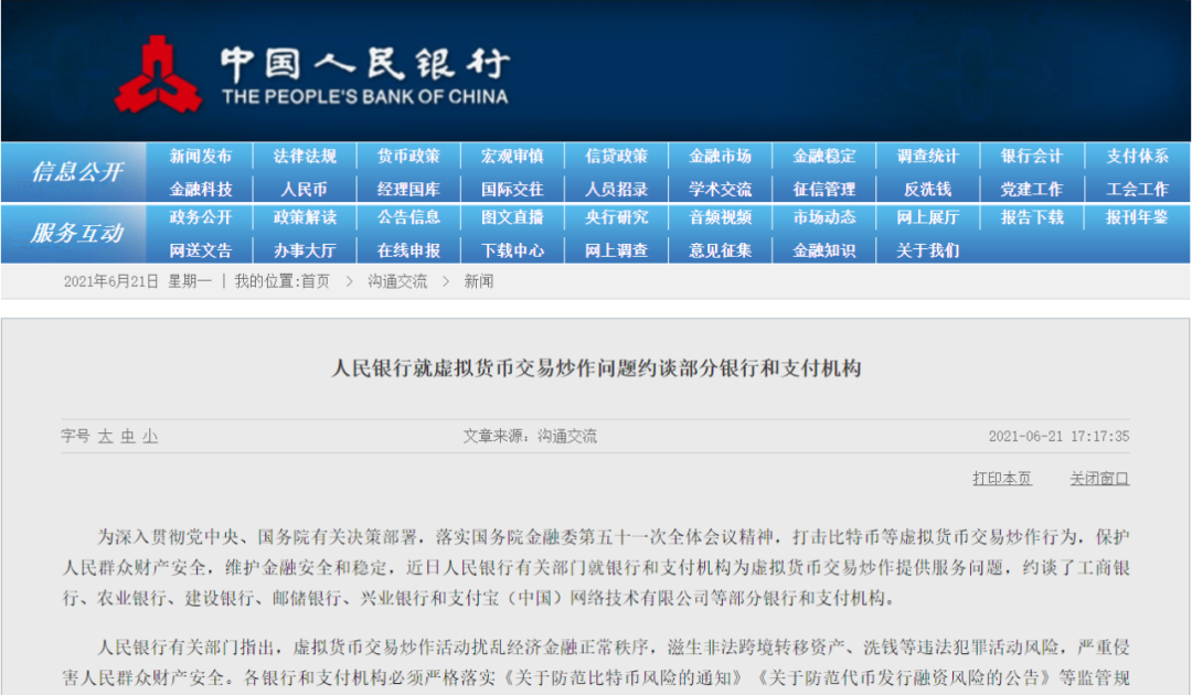 虚拟币上市条件(虚拟币上市什么意思) 虚拟币上市条件(虚拟币上市什么意思)