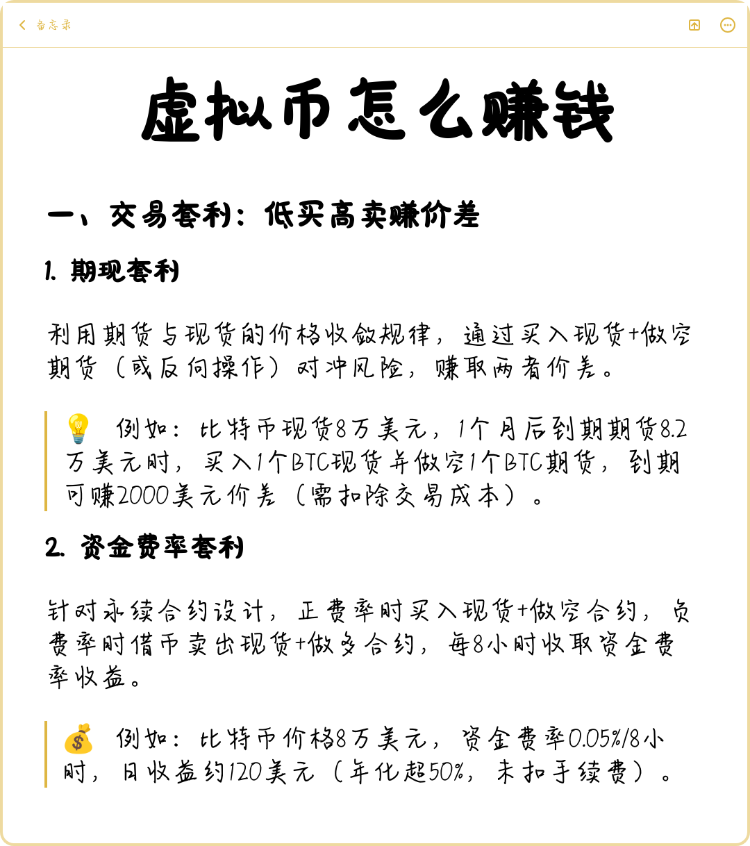 什么是虚拟币(什么是虚拟币挖掘机呢)