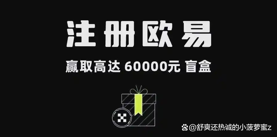 欧意官网(欧交易所app官网登录)