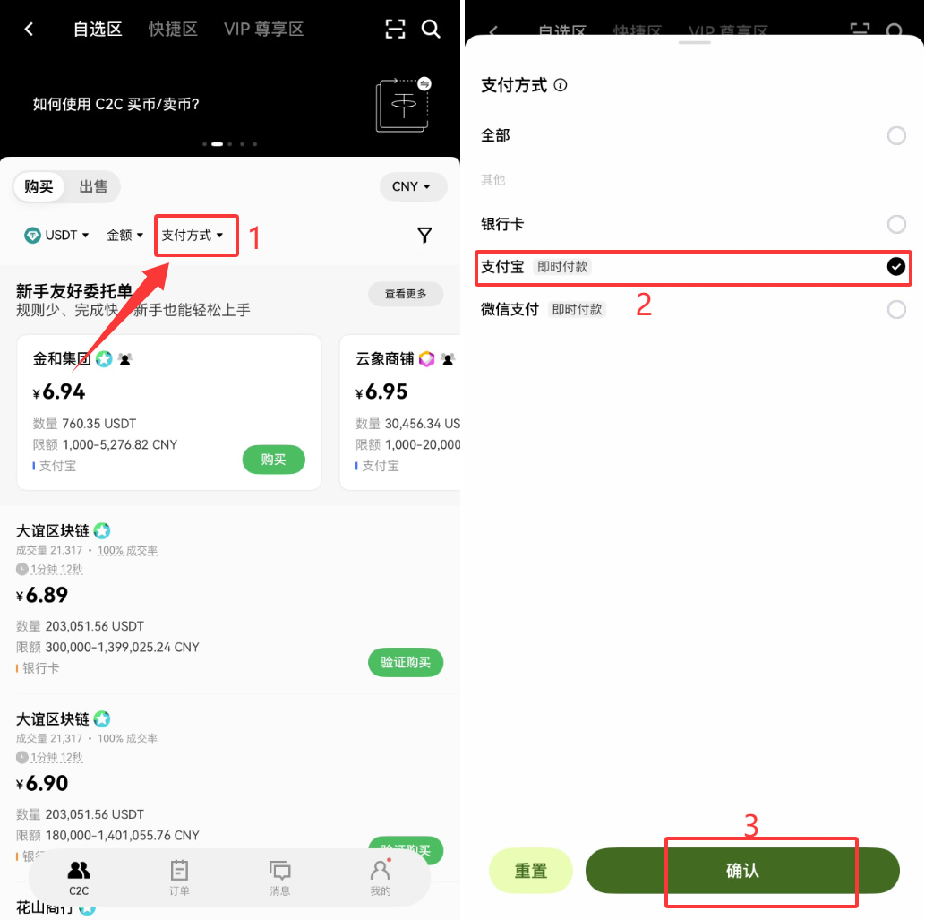 虚拟币怎么买(虚拟币怎么买安全)