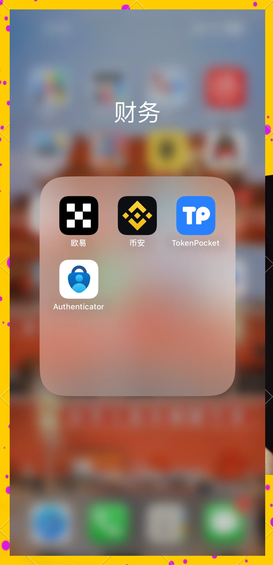 数字货币搬砖套利(数字货币搬砖套利是真的吗)