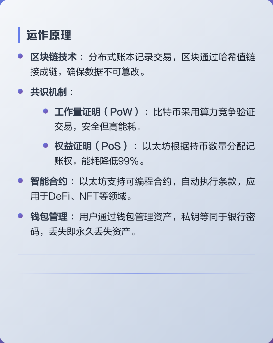 数字货币怎么用(数字货币怎么投资赚钱)